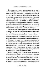 Radykalne akceptacja. Jak uleczyć psychiczne traumy i spojrzeć na swoje życie oczami Buddy